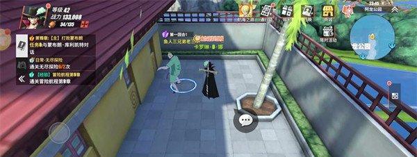 航海王热血航线隐藏剧情怎么触发1