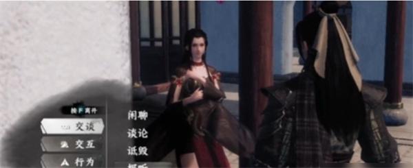 下一站江湖2双修府怎么晋升亲传1