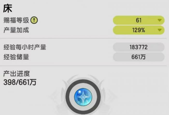 杖剑传说怎么快速升级3