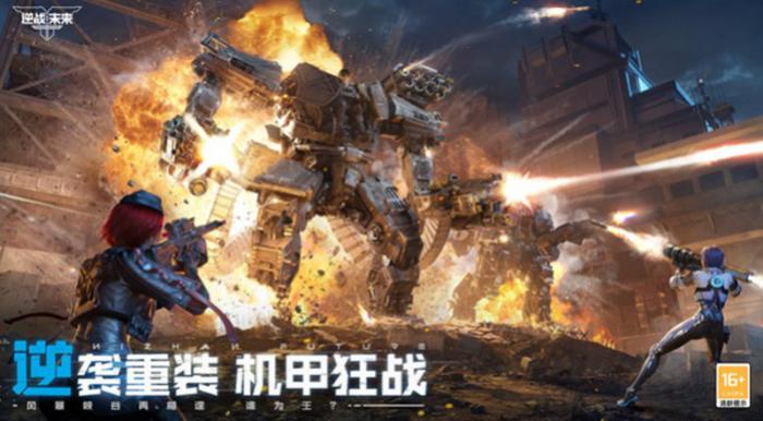 逆战手游需要什么配置2