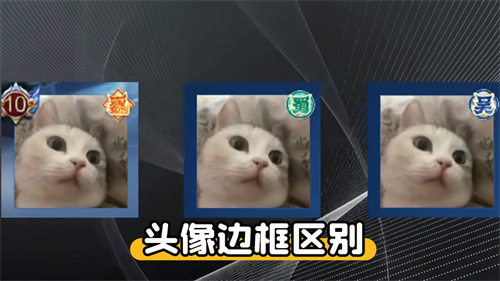 王者荣耀怎么换魏蜀吴阵营2