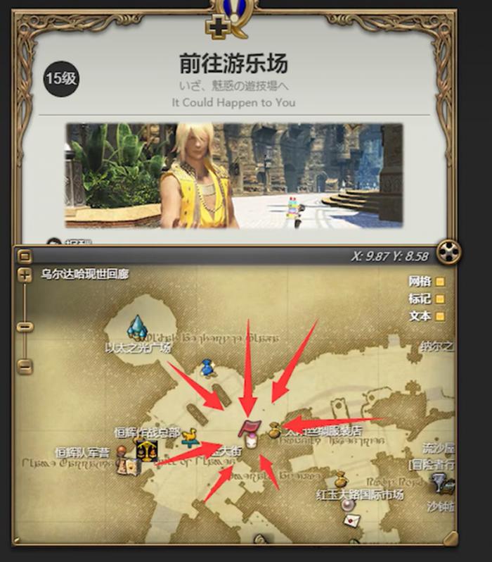 最终幻想14水晶世界金碟币怎么刷2