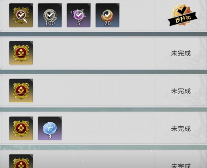 星痕共鸣怎么快速升级2