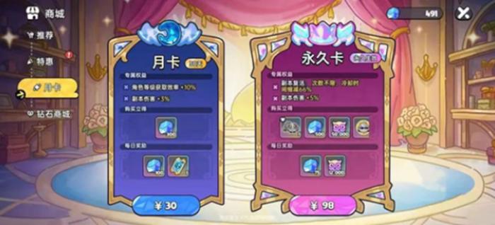 英勇之地友情币怎么获得1