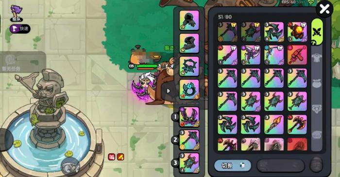 英勇之地秘境试炼怎么过3