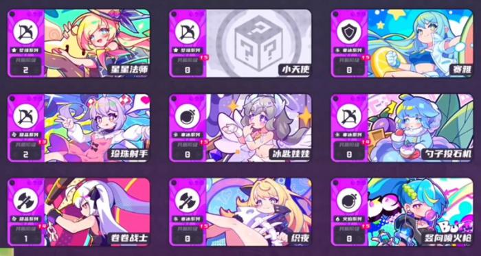 盲盒派对最强角色有哪些1