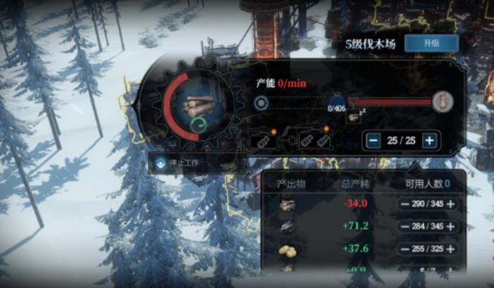 冰汽时代最后的家园怎么快速发育2