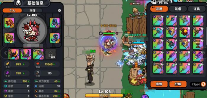 英勇之地追魂图纸怎么获得1