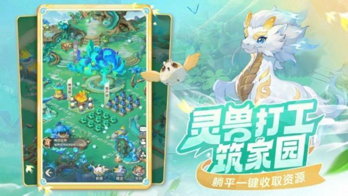 灵兽大冒险怎么捕捉灵兽_灵兽大冒险捕捉灵兽攻略大全