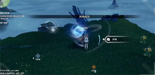 星痕共鸣环境共鸣怎么获取4