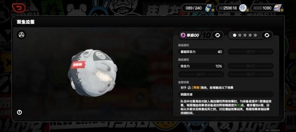 绝区零爱丽丝音擎选什么好3