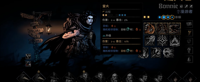 暗黑地牢2逃亡者怎么样1