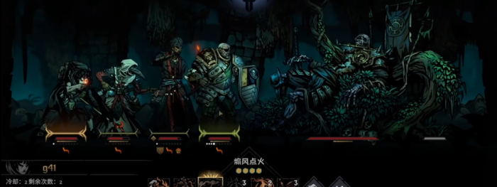 暗黑地牢2逃亡者怎么样3