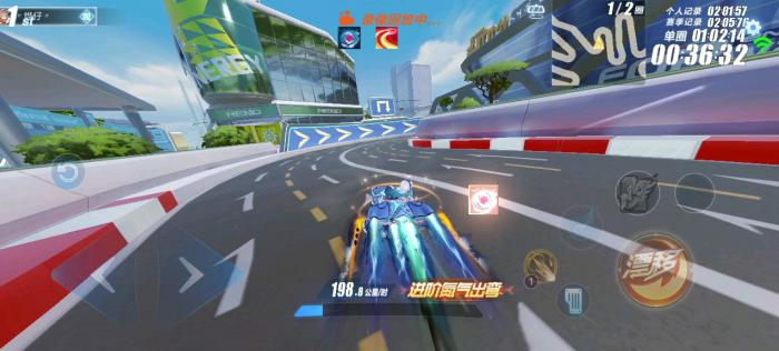 qq飞车手游11城怎么减少失误1