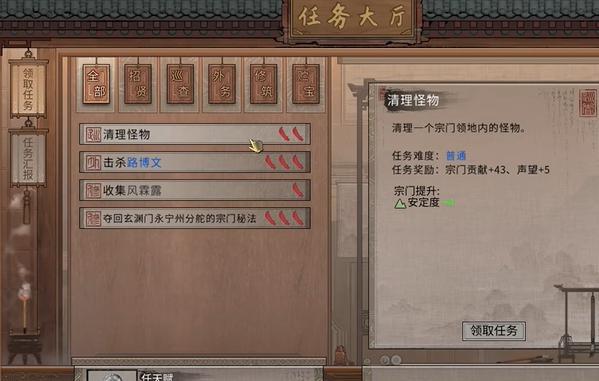 鬼谷八荒噬魂剑怎么养1