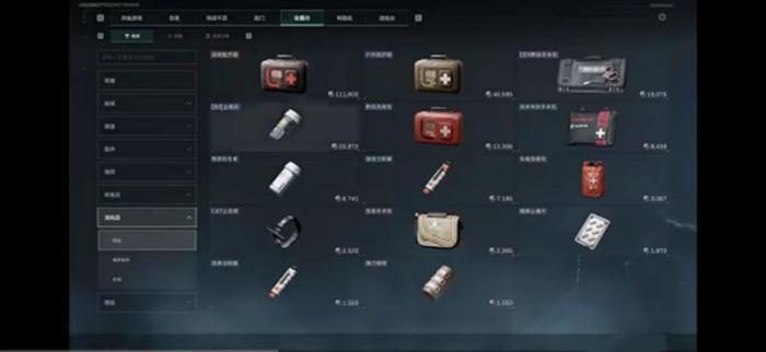 三角洲行动医疗道具有哪些1