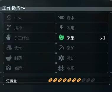 幻兽帕鲁君王美露帕在哪4