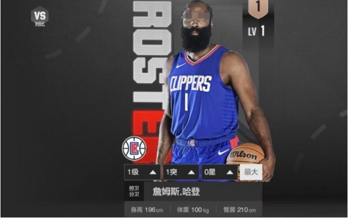 美职篮全明星哈登有什么技能1