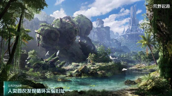 荒野起源时装系统上线了吗2