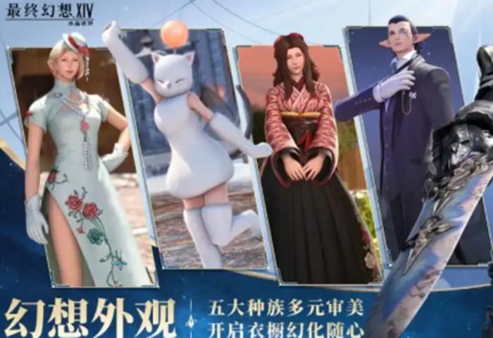 最终幻想14水晶世界怎么删除角色4