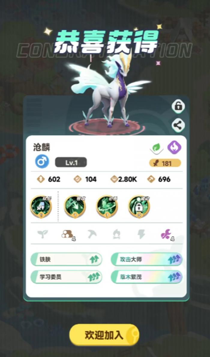 曙光重临橙色宠物怎么选4