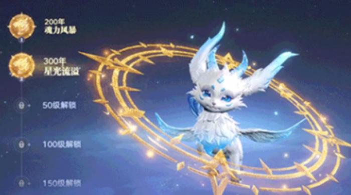 斗罗大陆猎魂世界魂兽怎么选5