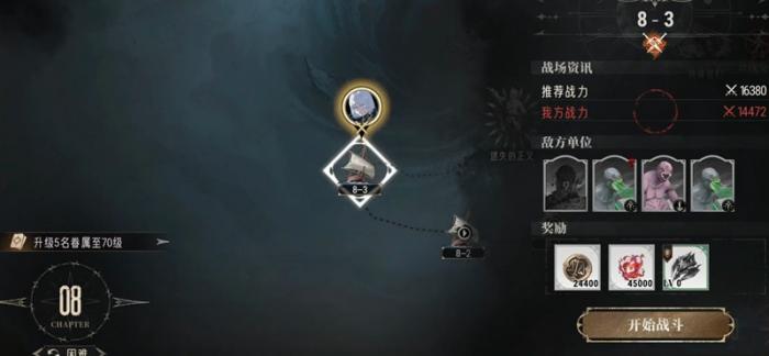 银与绯梦魇难度怎么打1