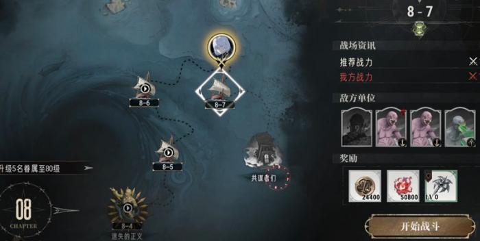 银与绯梦魇难度怎么打3