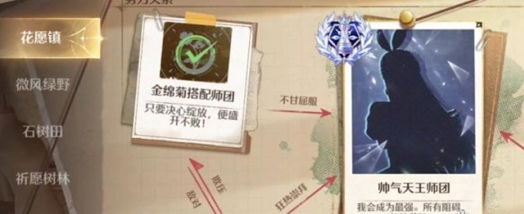 无限暖暖琉金鳞片怎么获得4