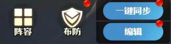 龙石战争主城怎么布局2