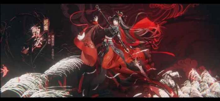 如鸢密探甄宓隐藏成就2