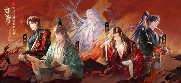 如鸢密探甄宓隐藏成就5