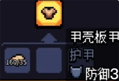 阿彻威尔奇妙冒险装备套装解析2