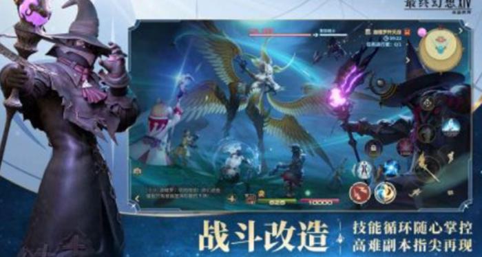 最终幻想14水晶世界配置要求2