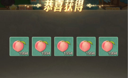 时光杂货店农田收菜攻略2