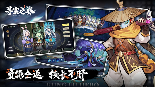 寻宝之旅微氪玩法技巧2