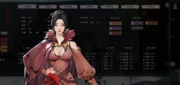 鬼谷八荒宗门大比获胜技巧2