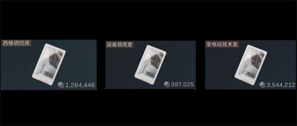 三角洲行动零号大坝钥匙在哪捡2