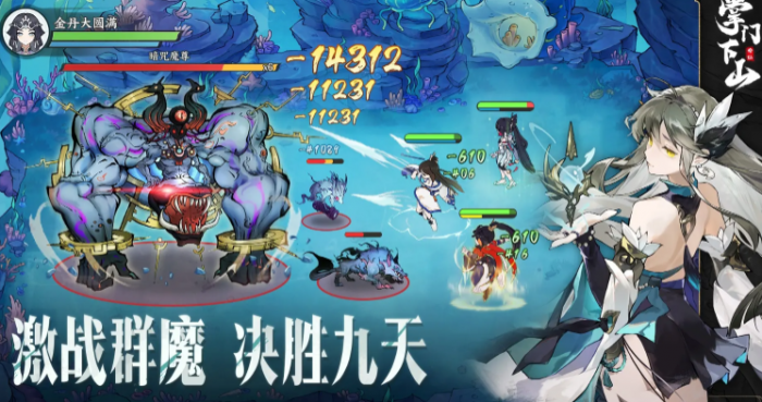 掌门下山职业选择推荐1