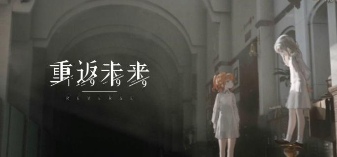 重返未来1999芭卡洛儿角色解析1