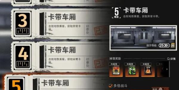 新月同行卡带解锁方法详解2