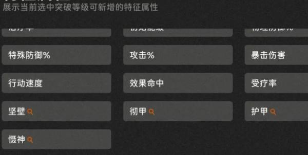 新月同行卡带解锁方法详解6