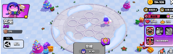 爆裂小队人海平推流羁绊阵容攻略1