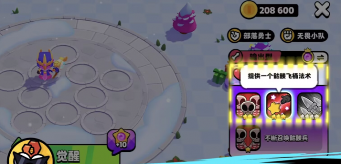 爆裂小队人海平推流羁绊阵容攻略2