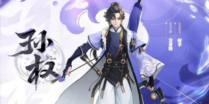 王者荣耀孙权强度怎么样1