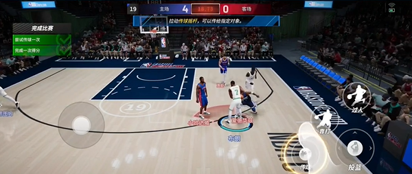热血美职篮球员免费获取技巧2