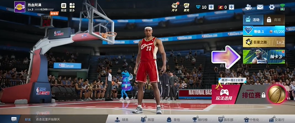 热血美职篮球员免费获取技巧14