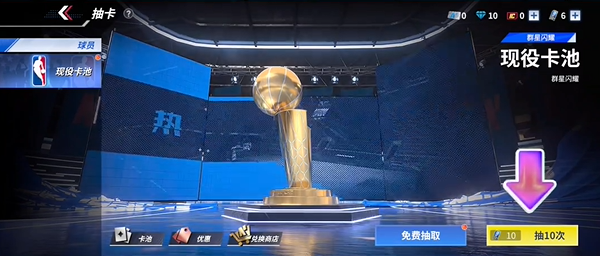 热血美职篮球员免费获取技巧15