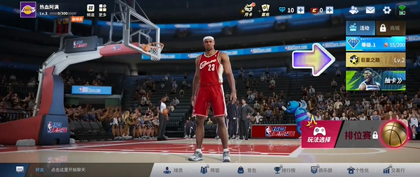 热血美职篮球员免费获取技巧16