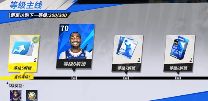 热血美职篮新手开荒玩法4